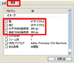 windowsの場合