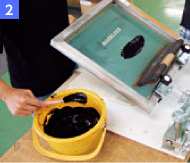 シルク印刷説明2