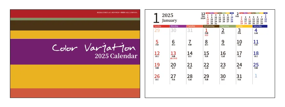 Color Variation2025