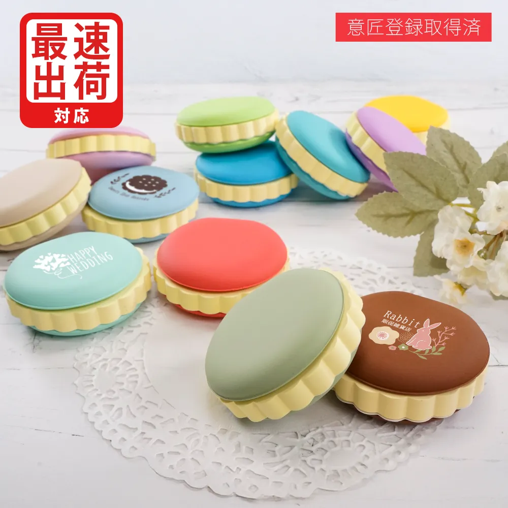 kohana マカロンふせん(最速出荷対応)