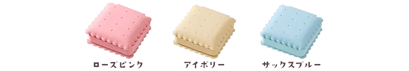 カラーバリエーション