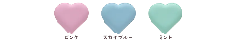 カラーバリエーション