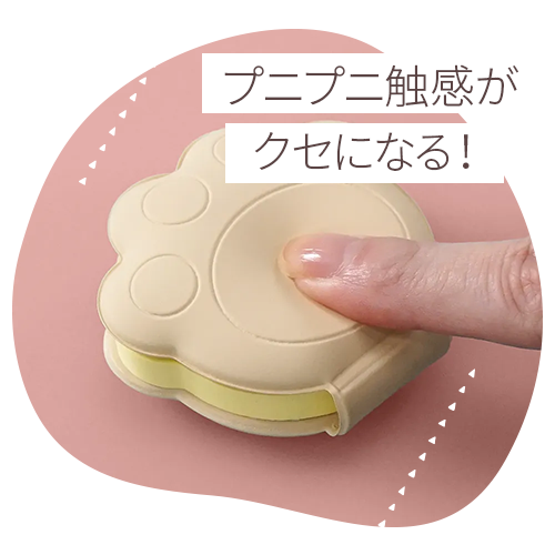 ぷにぷにふせん特徴画像