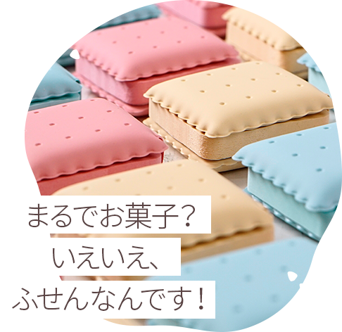 ぷにぷにふせん特徴画像