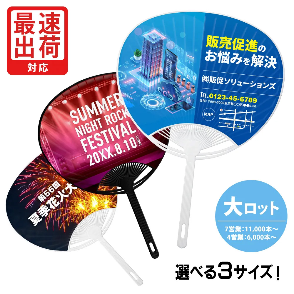 商品2