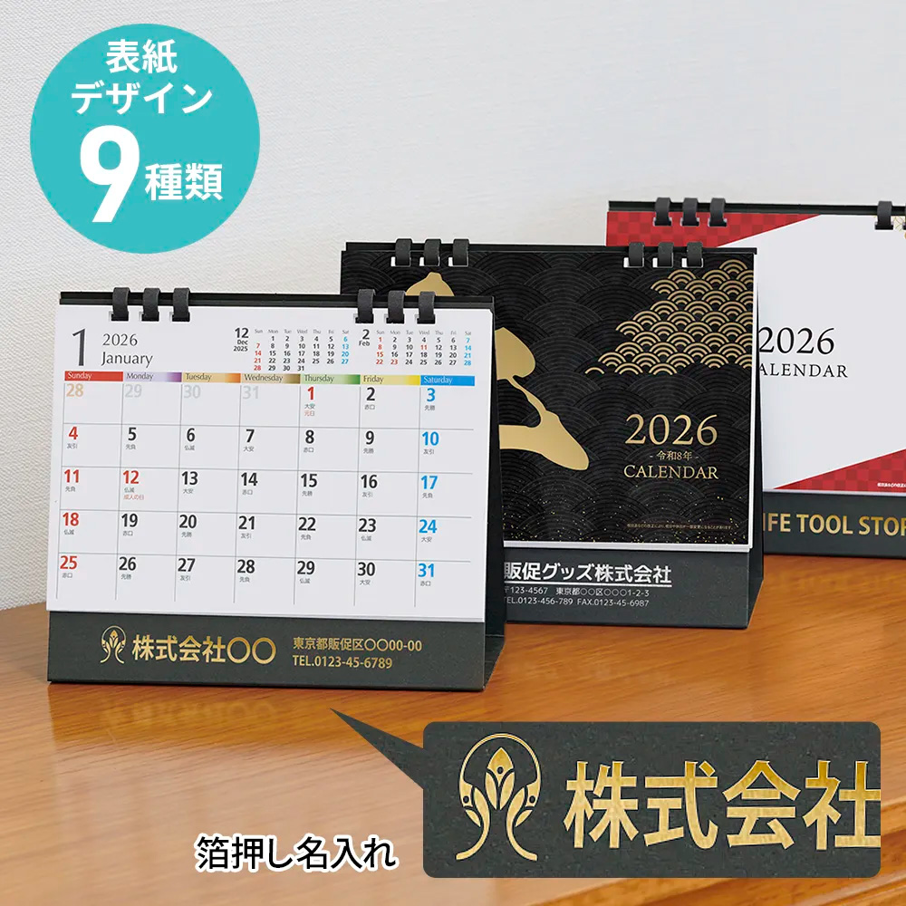 商品1