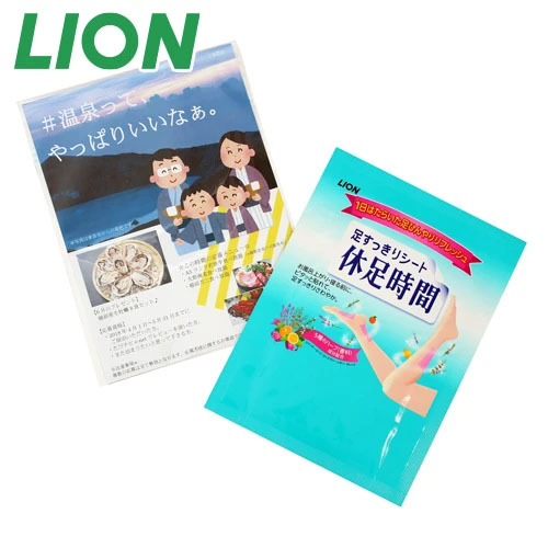 キャンペーン商品1