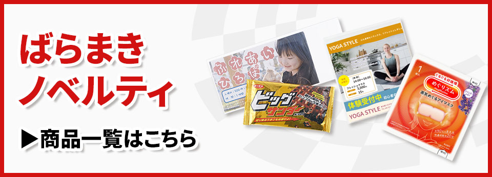 商品詳細をみる