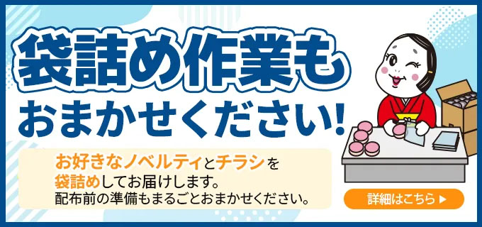 商品詳細をみる