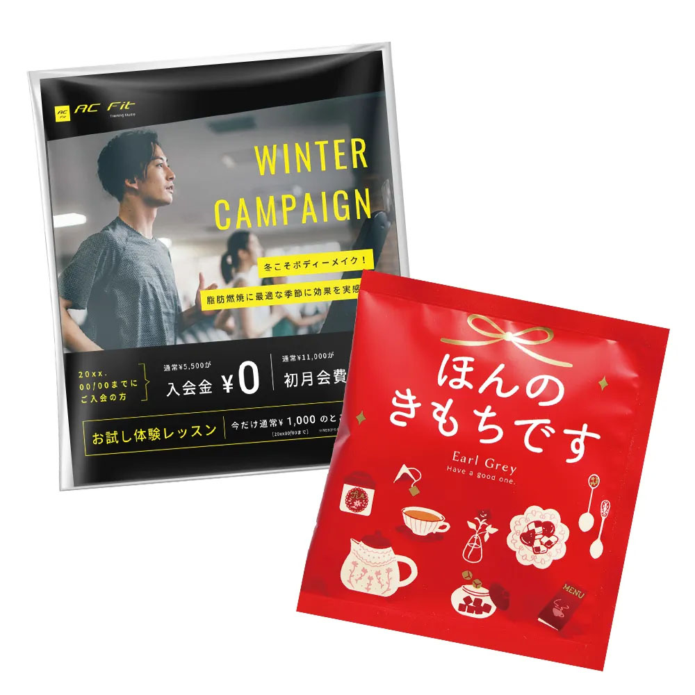 新商品1