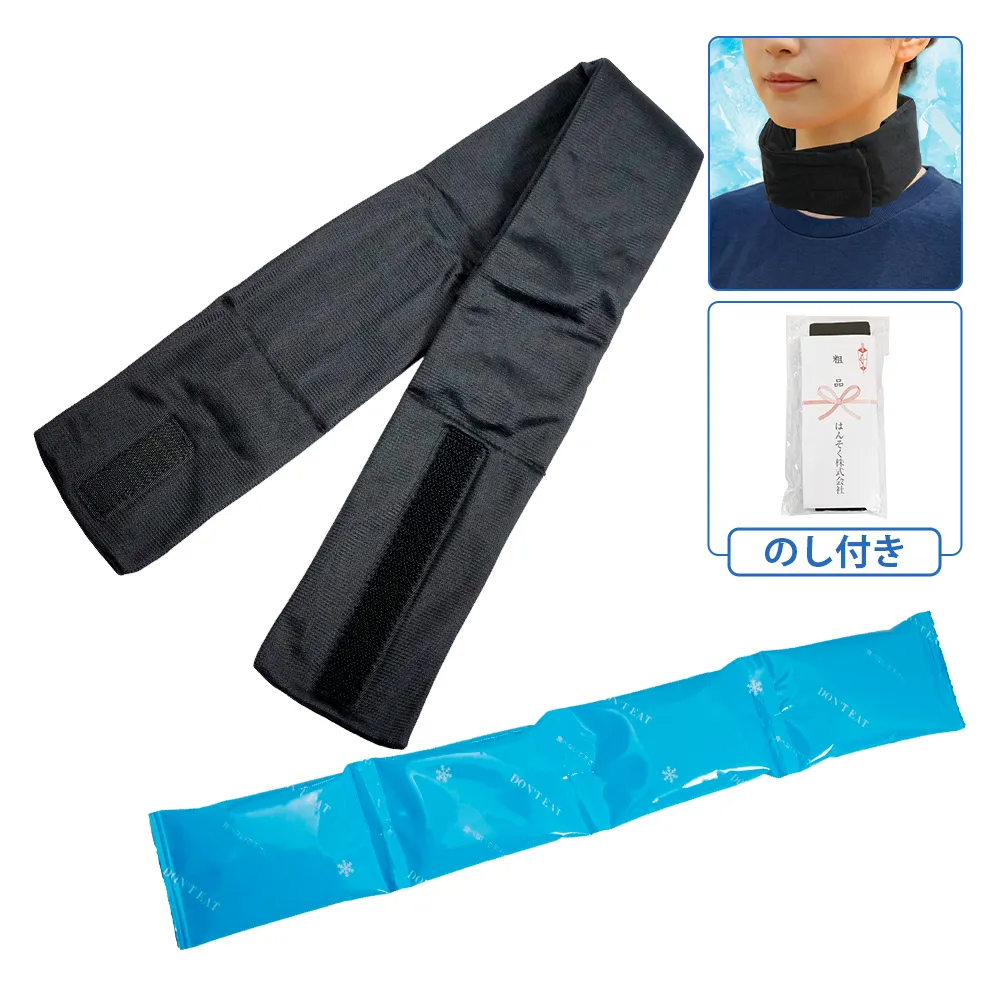 新商品1