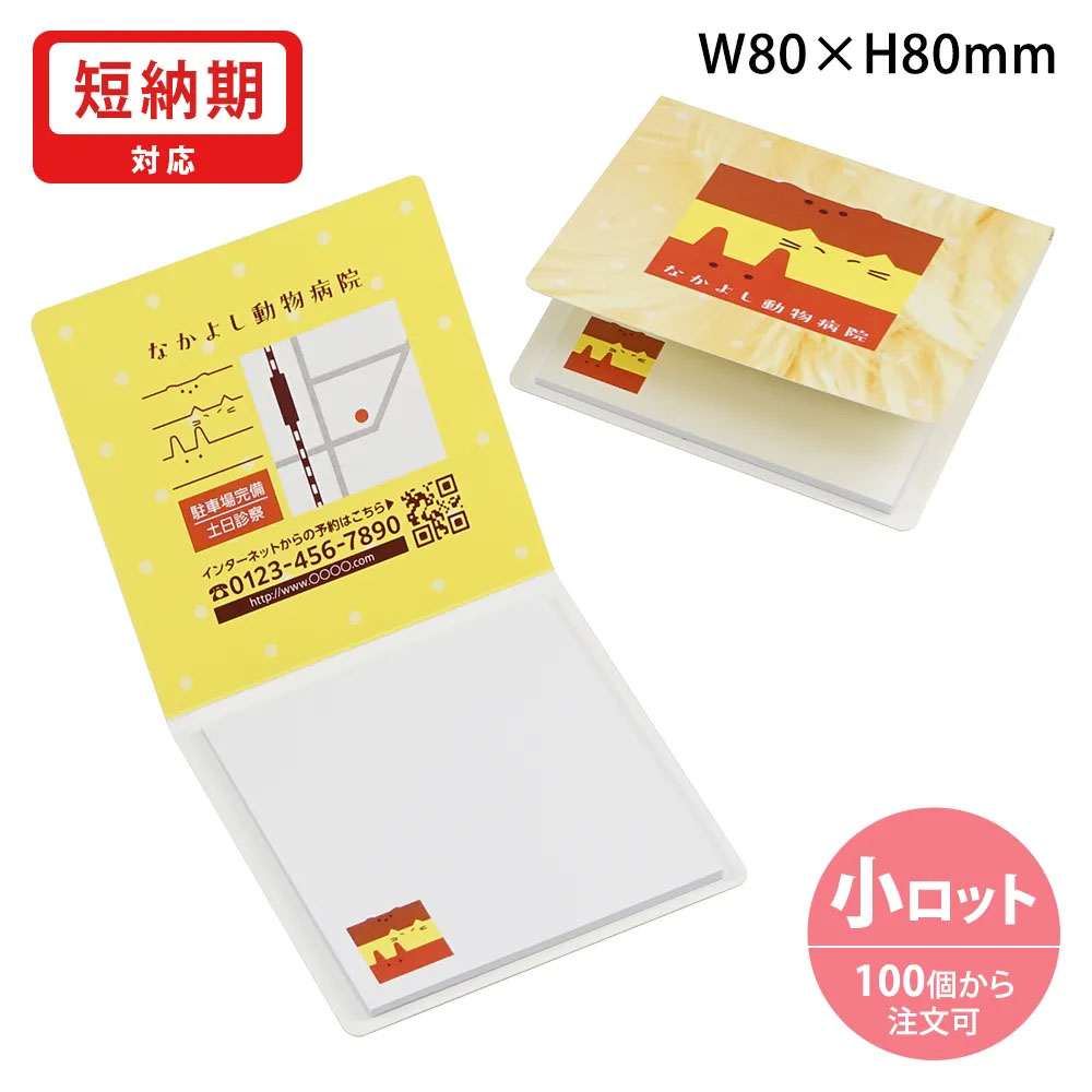 商品6