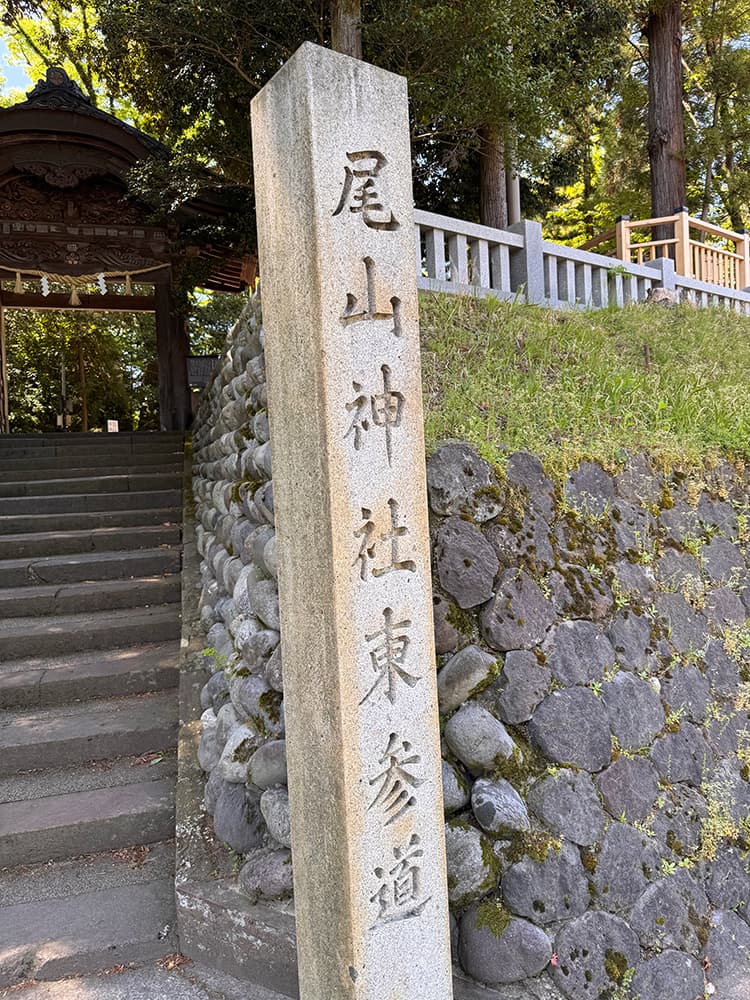 尾山神社1