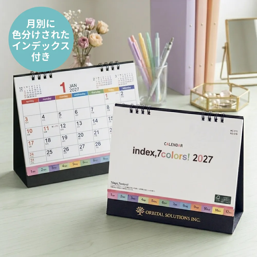 ダブルリング式卓上カレンダー(インデックス)