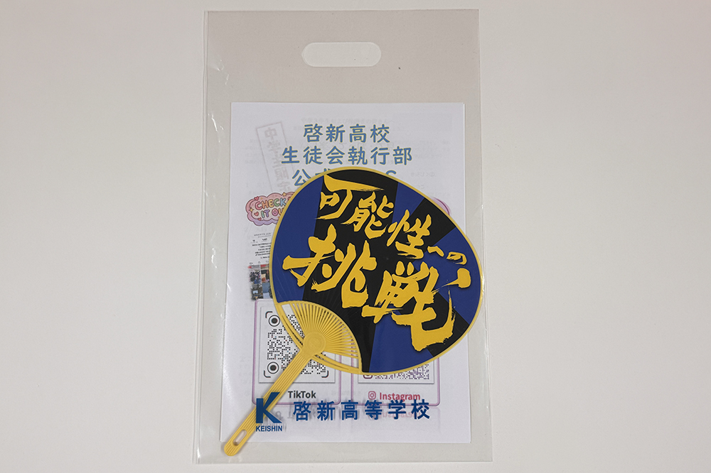 割引イメージ