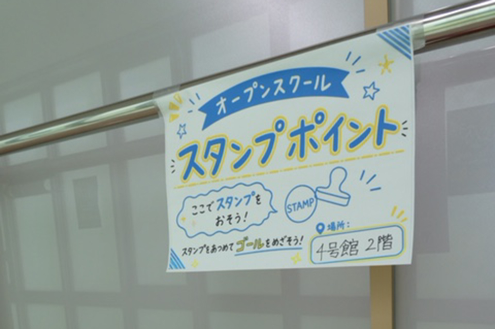 割引イメージ