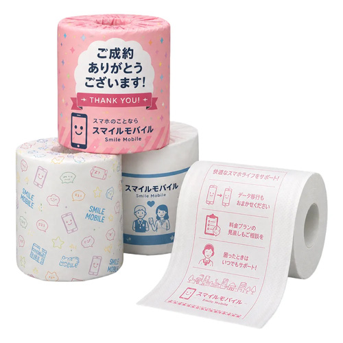 オリジナルトイレットペーパー（ロール本体・包装紙印刷）